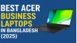 Best 5 Acer Business Laptops in Bangladesh (2025)