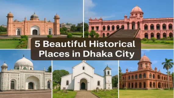 5 Beautiful Historical Places in Dhaka City