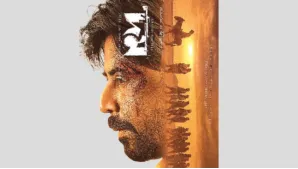 Afran Nisho New Look For Damm