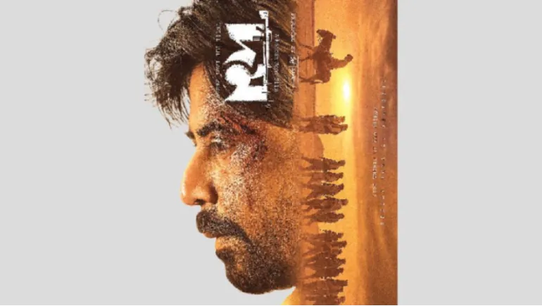 Afran Nisho New Look For Damm