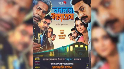 Bonolota Express: Inspired by Humayun Ahmed’s 'Kichukkhon'