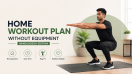 Home Workout Plan Without Equipment (Bangladesh Edition)