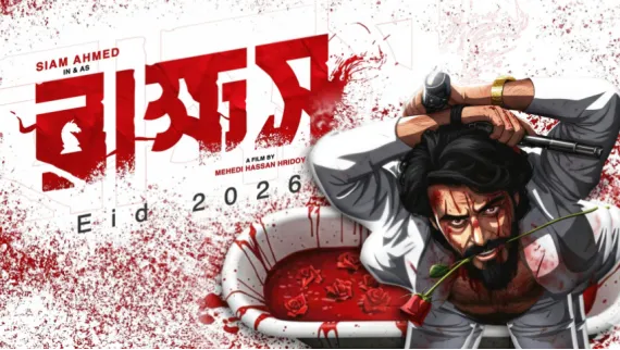 Rakkhosh: Siam Ahmed's Eid Film 2026
