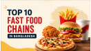 Top 10 Fast Food Chains in Bangladesh