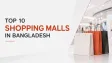 Top 10 Shopping Malls in Bangladesh