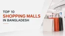 Top 10 Shopping Malls in Bangladesh