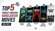 Top 5 Highest-Grossing Bangladeshi Movies in 2026