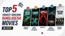 Top 5 Highest-Grossing Bangladeshi Movies in 2026