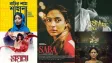 Top Bangladeshi Movies & Web Series to Watch in 2026