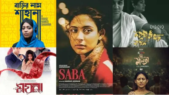 Top Bangladeshi Movies & Web Series to Watch in 2026