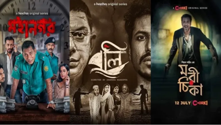 Top Bangladeshi Web Series You Should Not Miss